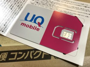 UQモバイル SIMカード