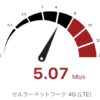OCNモバイルONE新料金プランの気になる通信速度【2020年5月19日の計測結果】